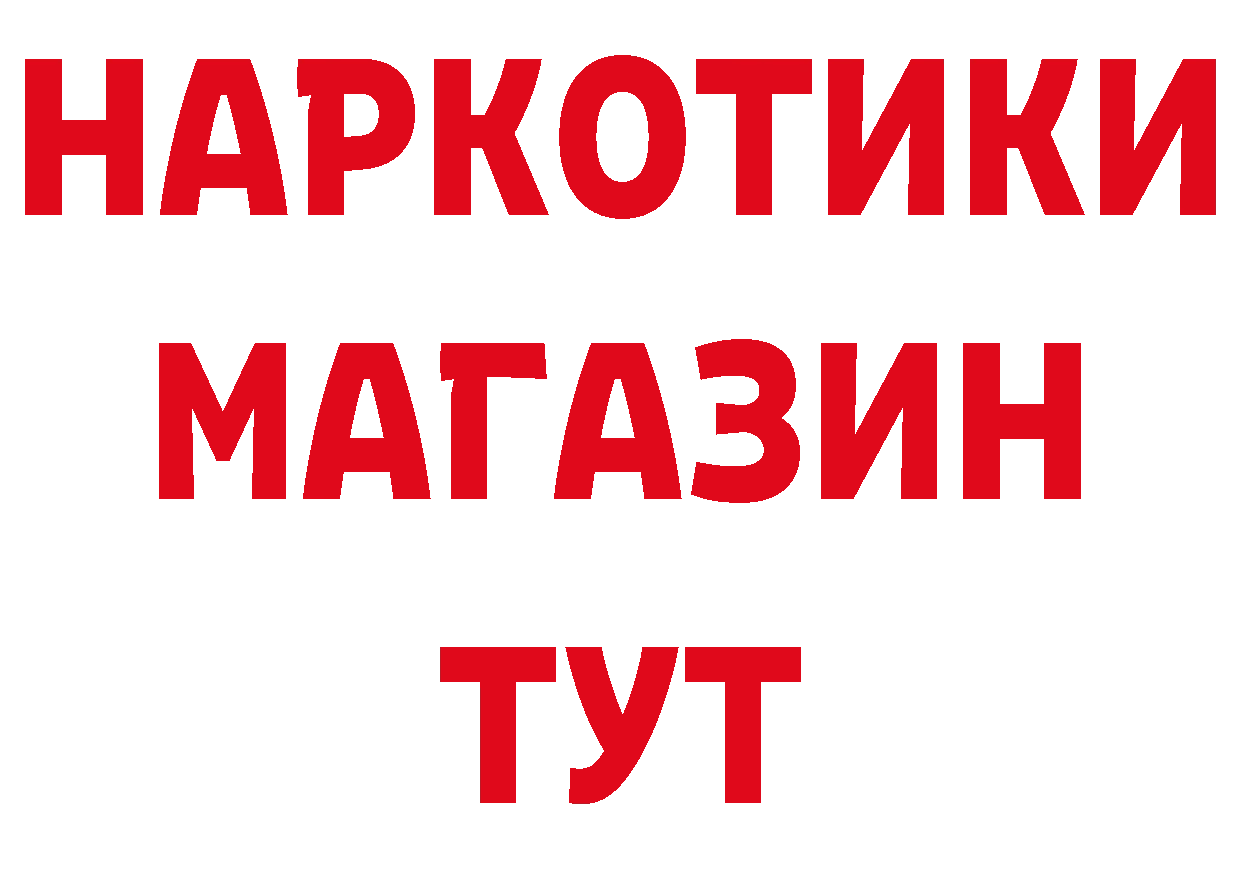 Бутират BDO 33% ссылка это кракен Тольятти